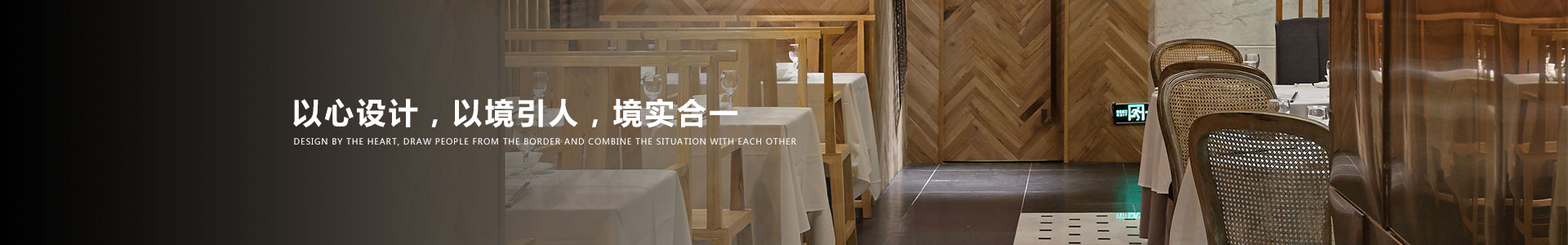 空間動(dòng)線(xiàn)規(guī)劃
